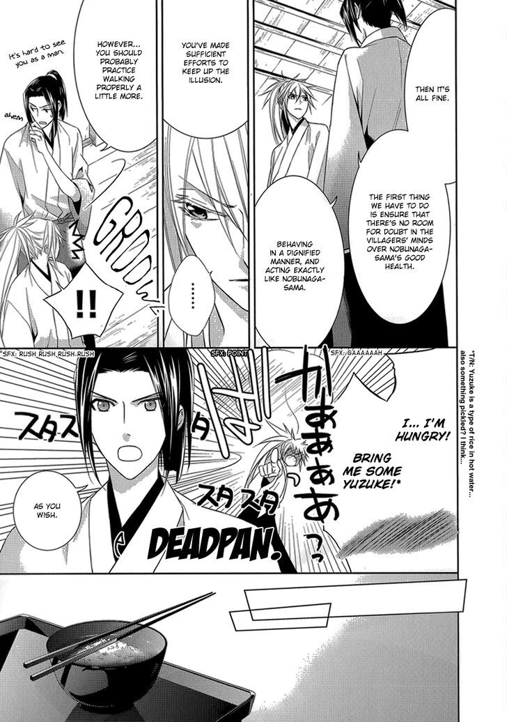 Sengoku Blood - Bara No Keiyaku - Vol.1 Chapter 4