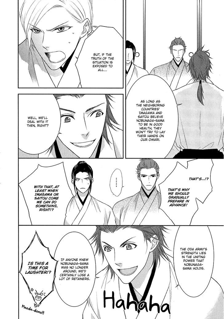 Sengoku Blood - Bara No Keiyaku - Vol.1 Chapter 3