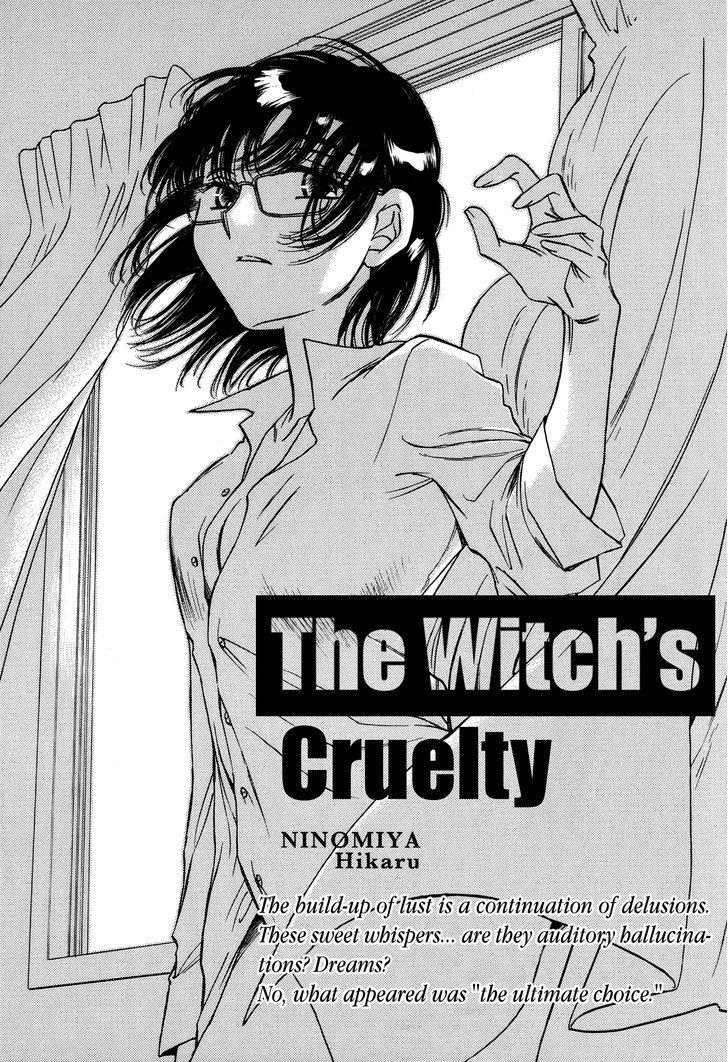 The Witch's Cruelty - Vol.1 Chapter 1