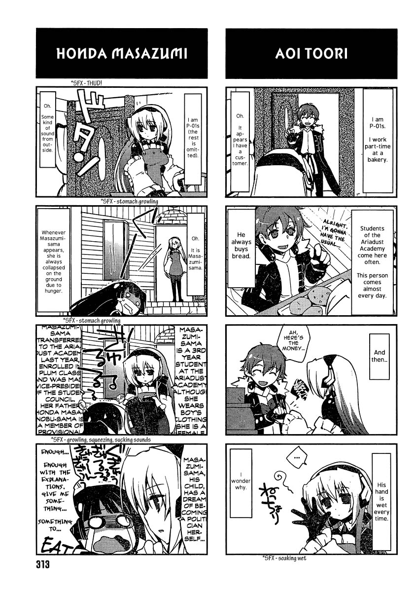 Kyoukaisenjou No Horako-San - Chapter 1 V2 : P-01S