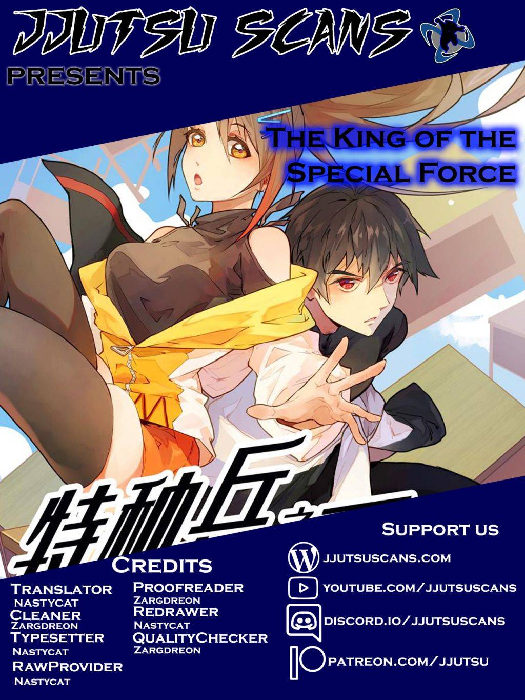 The King Of The Special Forces - Chapter 11