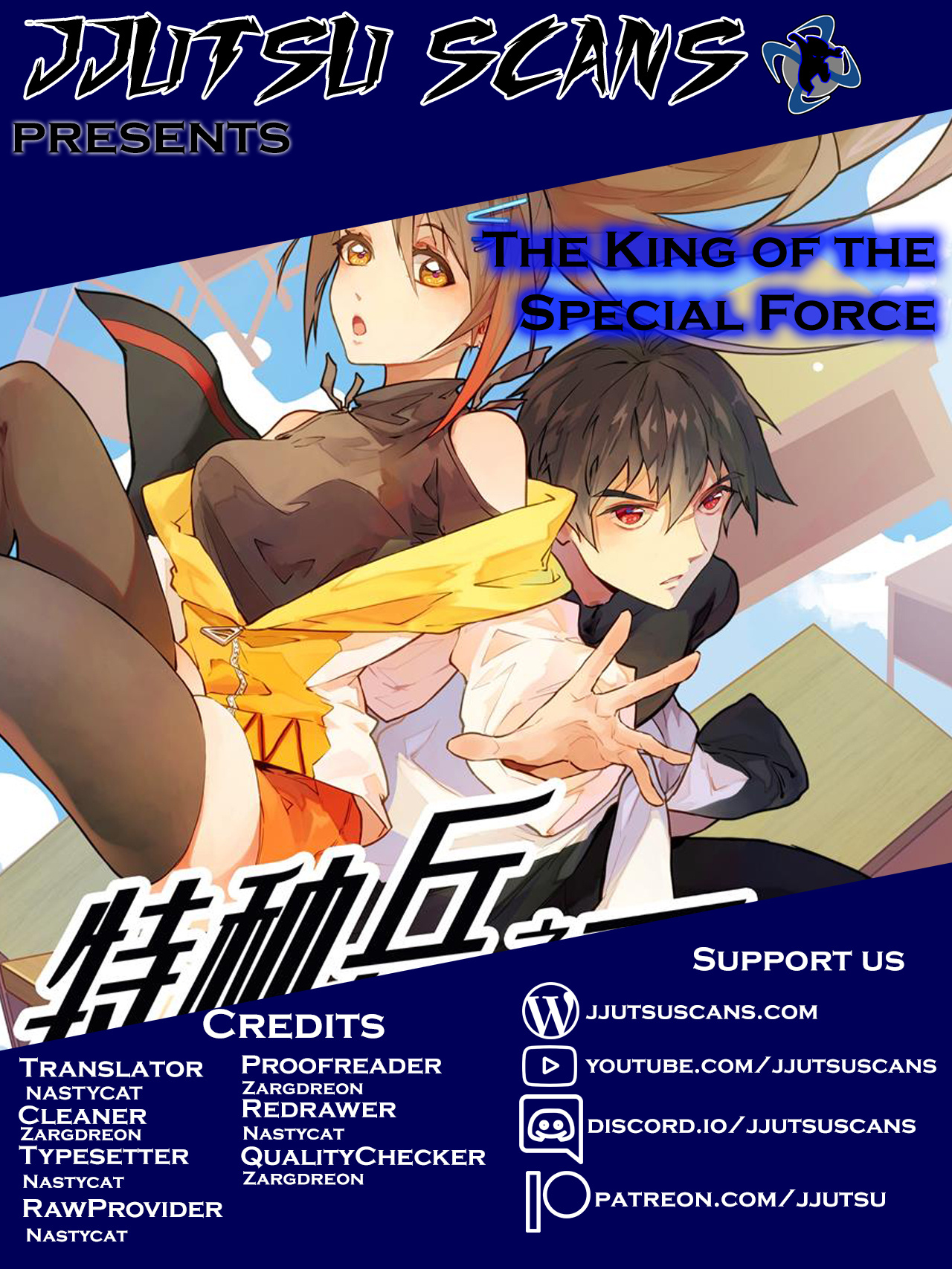 The King Of The Special Forces - Chapter 8