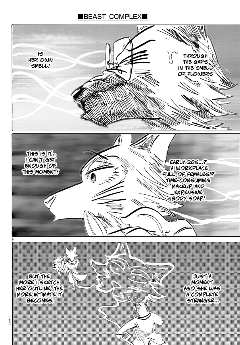 Beast Complex - Chapter 23: The Wolf And The Dog