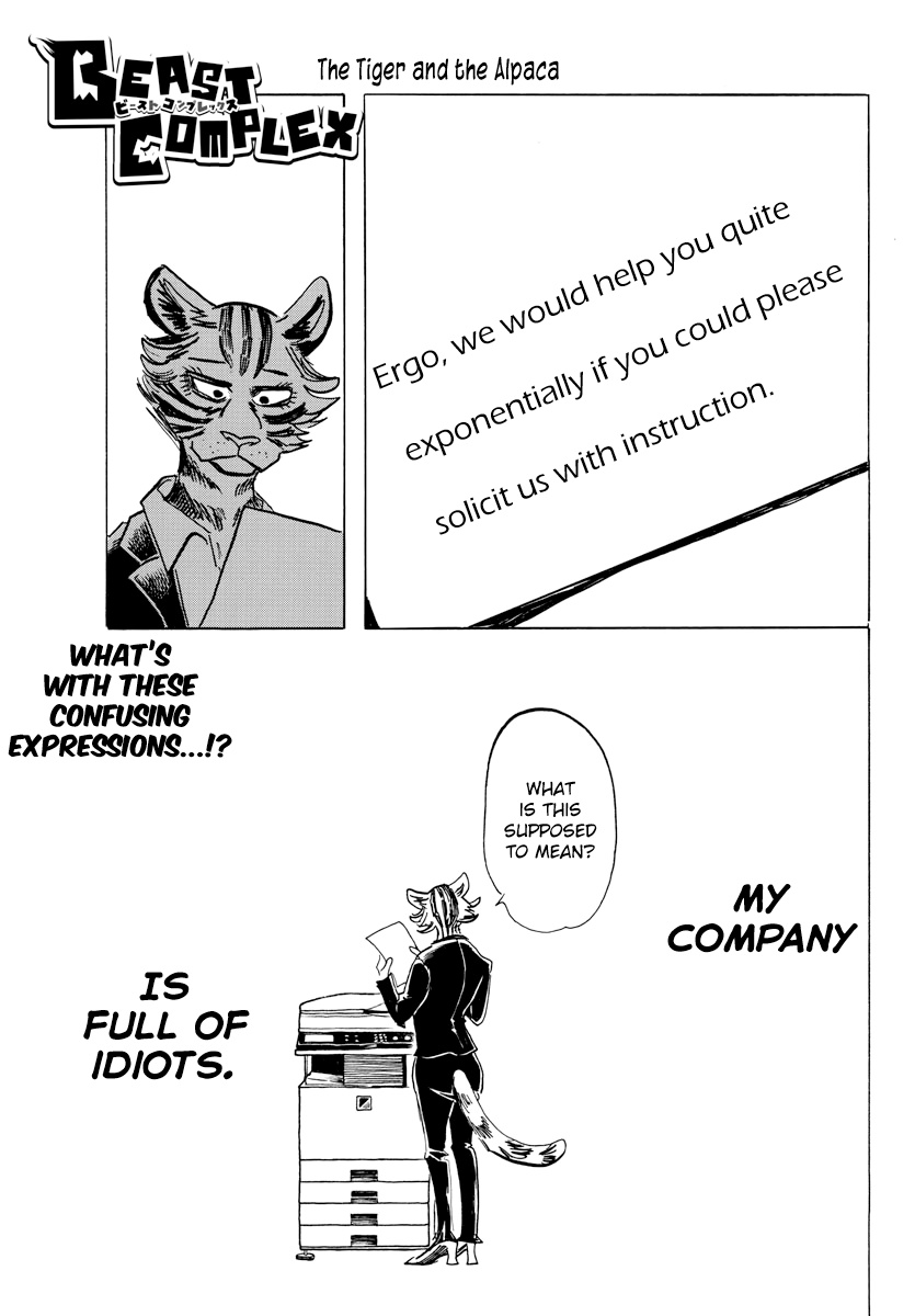 Beast Complex - Chapter 13: The Tiger And The Alpaca