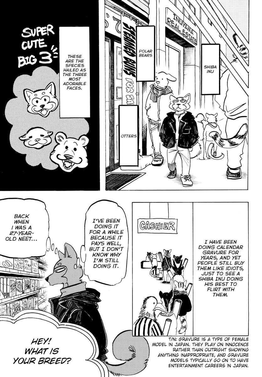 Beast Complex - Chapter 9: The Shiba Inu And The Shiba Inu