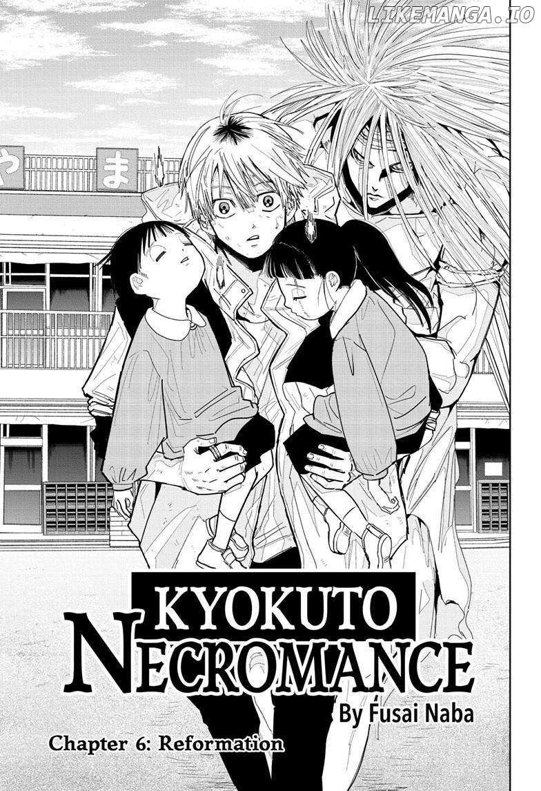 Kyokutou Necromance - Chapter 6