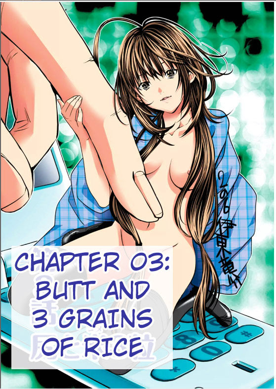 Minimum - Vol.1 Chapter 3 : Butt And 3 Grains Of Rice