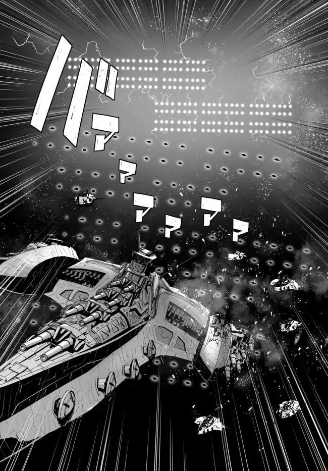 Unparalleled Path ~ Reincarnated As The Ai For A Space Battleship ~ - Chapter 13