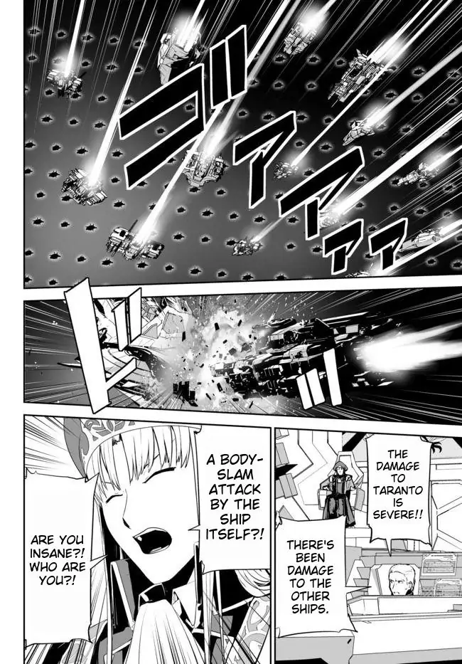 Unparalleled Path ~ Reincarnated As The Ai For A Space Battleship ~ - Chapter 13