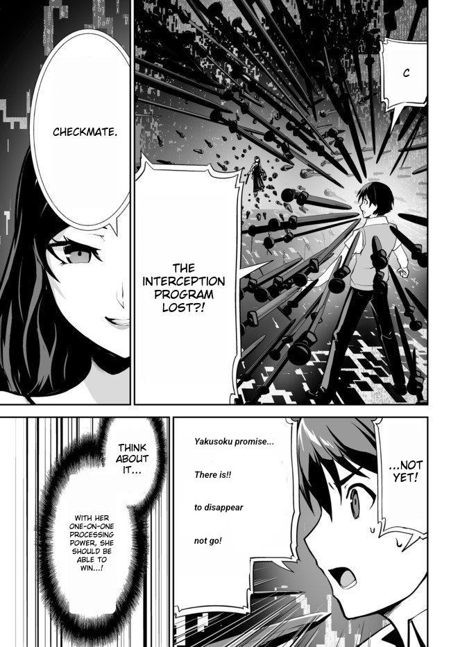 Unparalleled Path ~ Reincarnated As The Ai For A Space Battleship ~ - Chapter 11