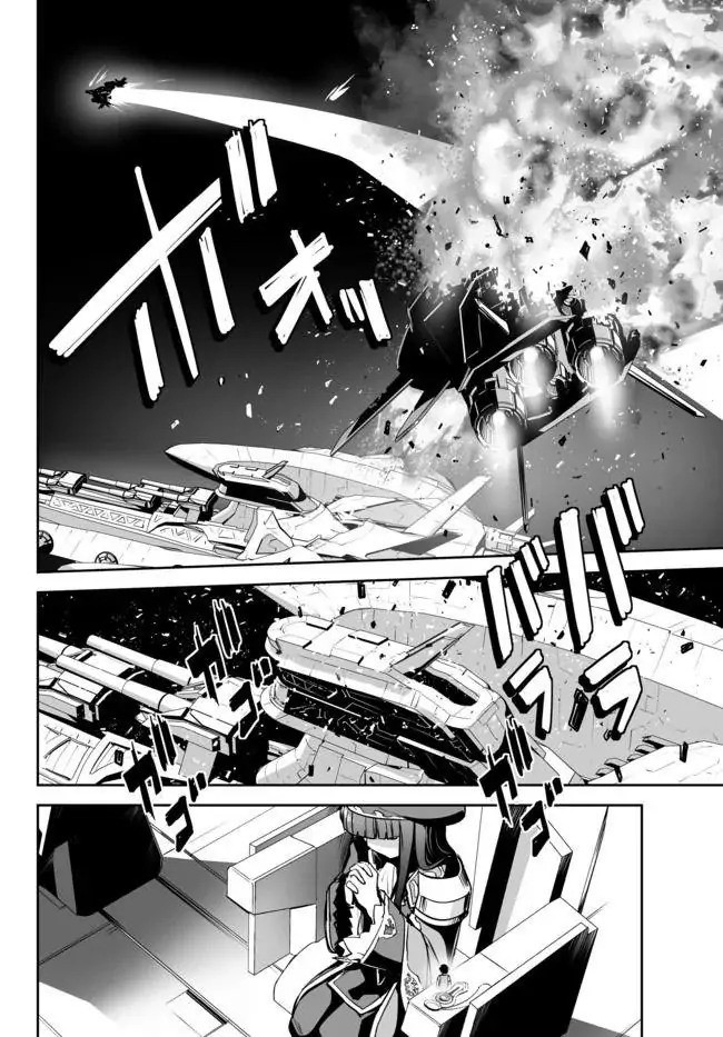 Unparalleled Path ~ Reincarnated As The Ai For A Space Battleship ~ - Chapter 12