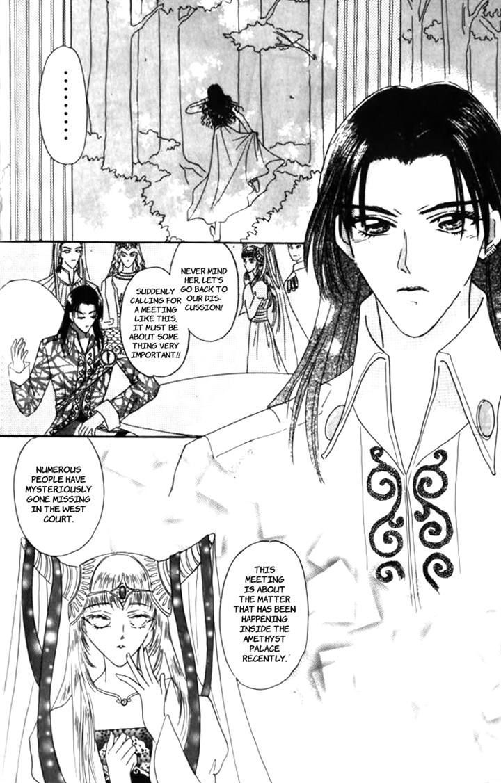 Yin He Bi Duan - Vol.1 Chapter 9