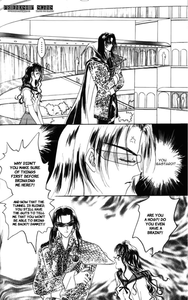 Yin He Bi Duan - Vol.1 Chapter 4