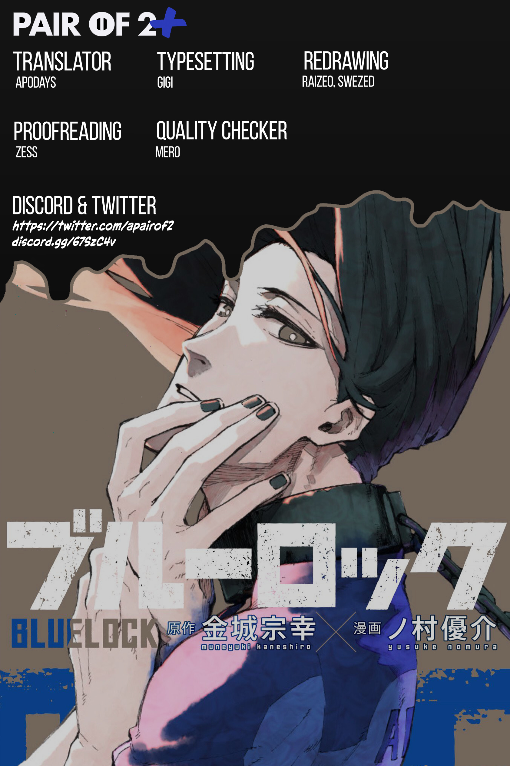 Blue Lock - Chapter 91: Godspeed