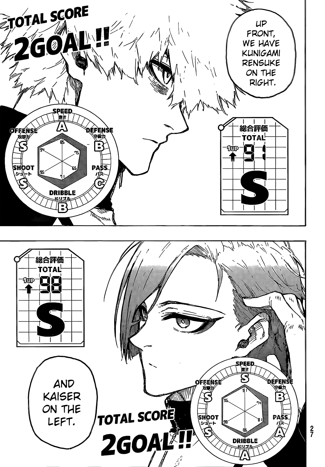 Blue Lock - Chapter 209: Bastard Vs Ubers