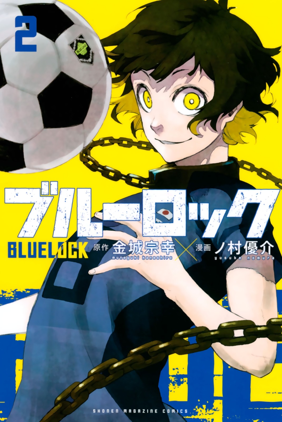 Blue Lock - Chapter 5: Football From Scratch