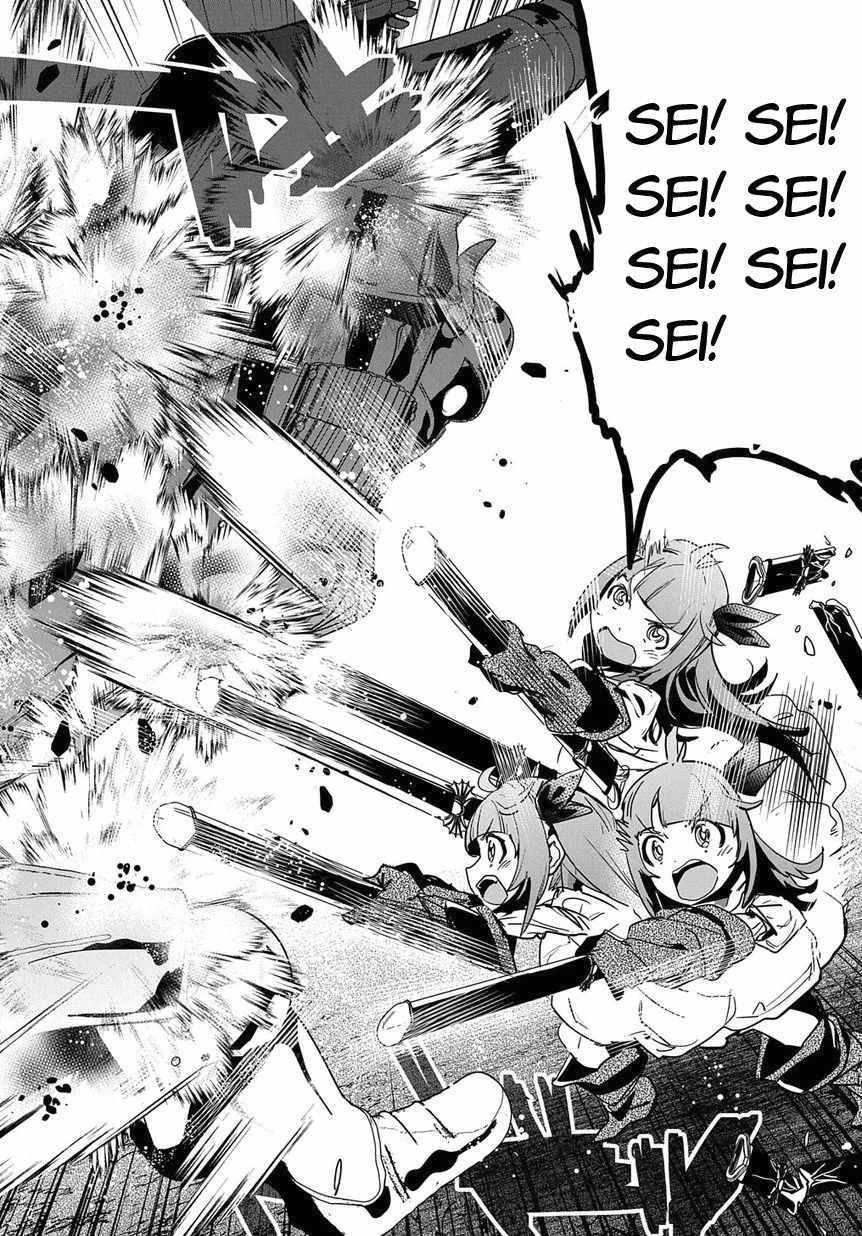 Shounin Yuusha Wa Isekai Wo Gyuujiru! – Saibai Skill De Nandemo Fuyashi Chaimasu - Chapter 8