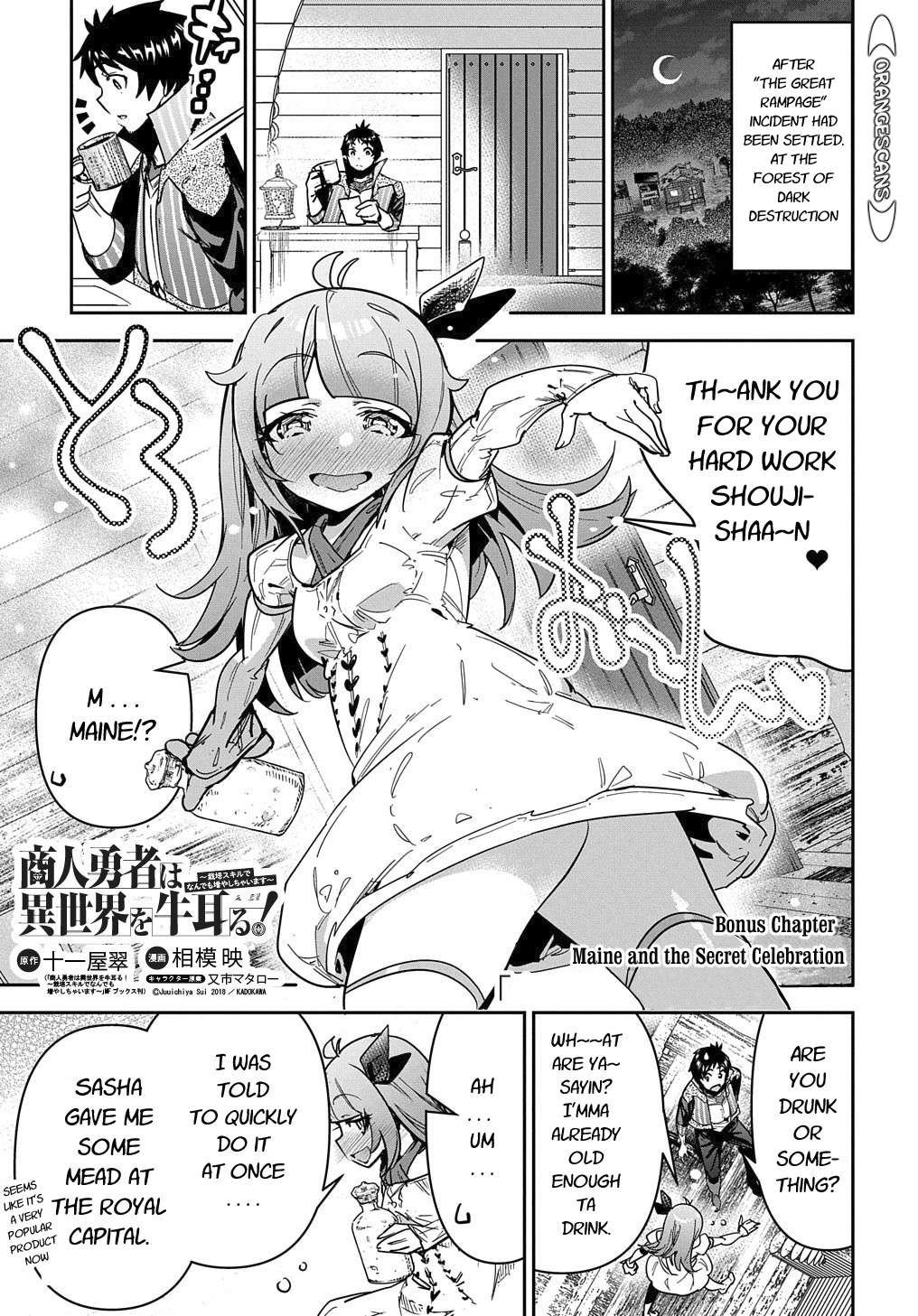 Shounin Yuusha Wa Isekai Wo Gyuujiru! – Saibai Skill De Nandemo Fuyashi Chaimasu - Chapter 19