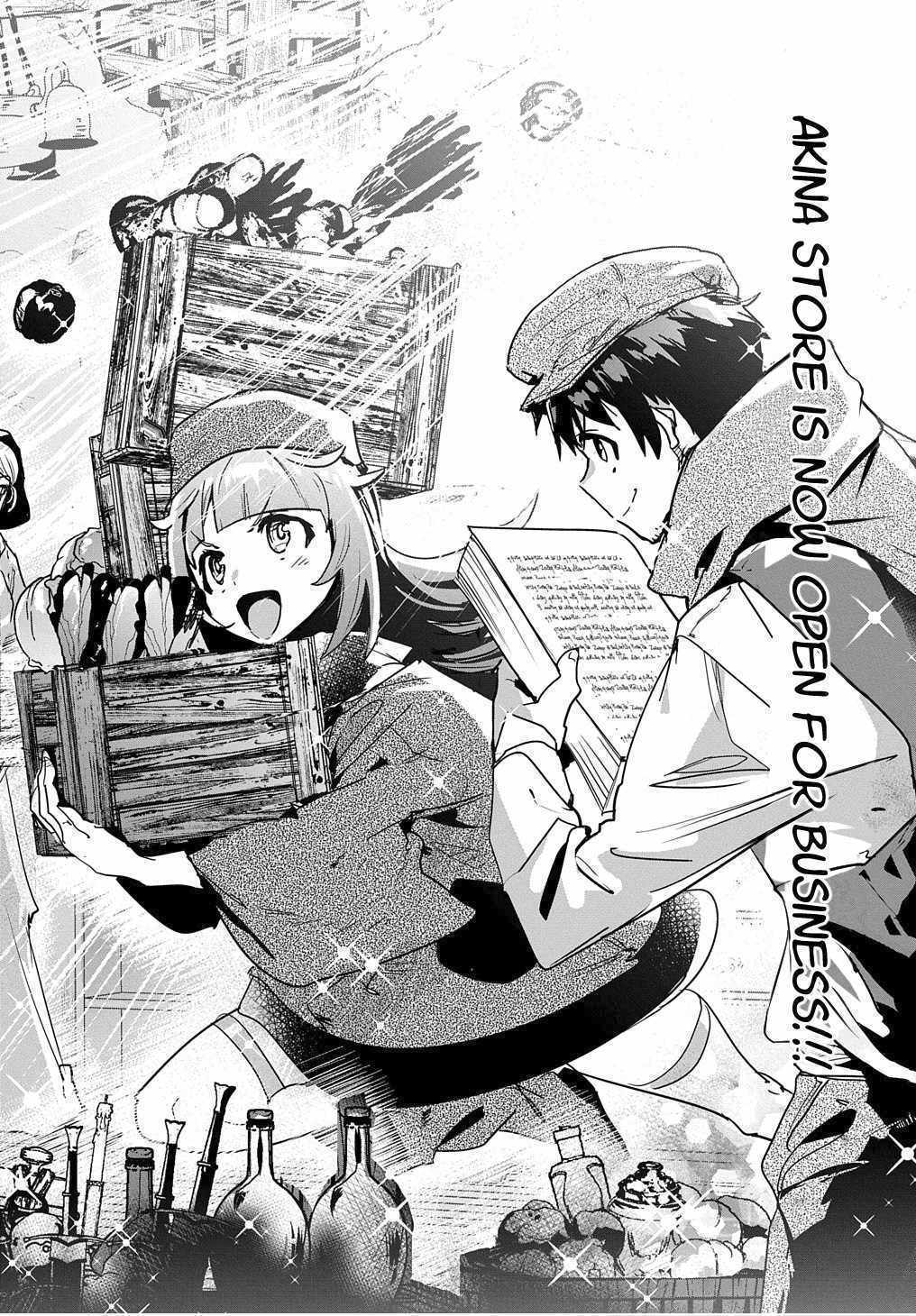 Shounin Yuusha Wa Isekai Wo Gyuujiru! – Saibai Skill De Nandemo Fuyashi Chaimasu - Chapter 12