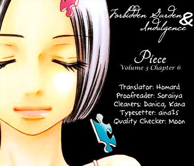 Piece - Vol.3 Chapter 6