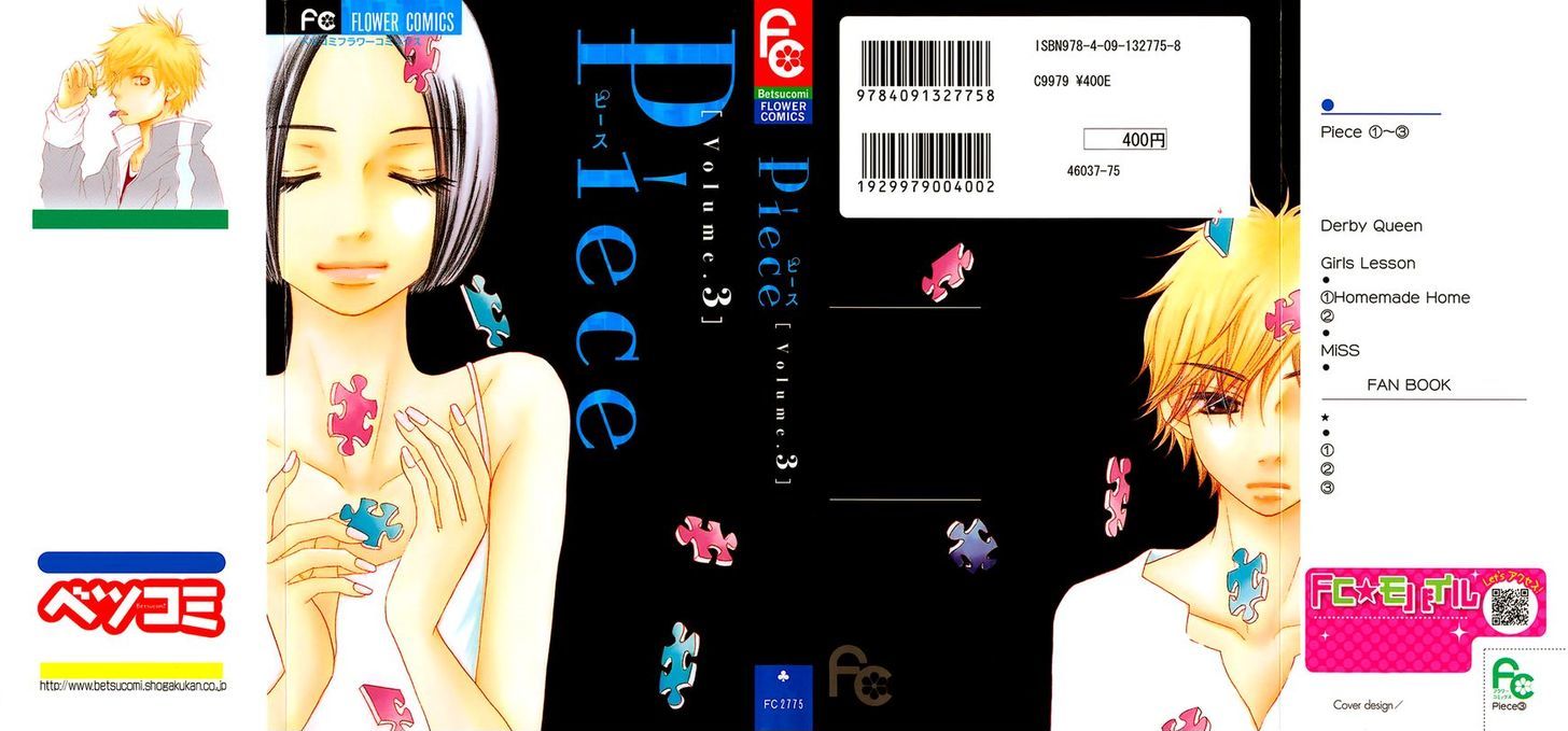 Piece - Vol.3 Chapter 6