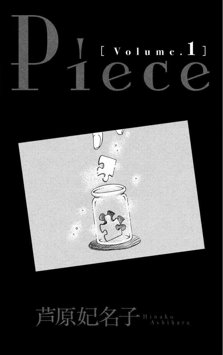 Piece - Vol.1 Chapter 1