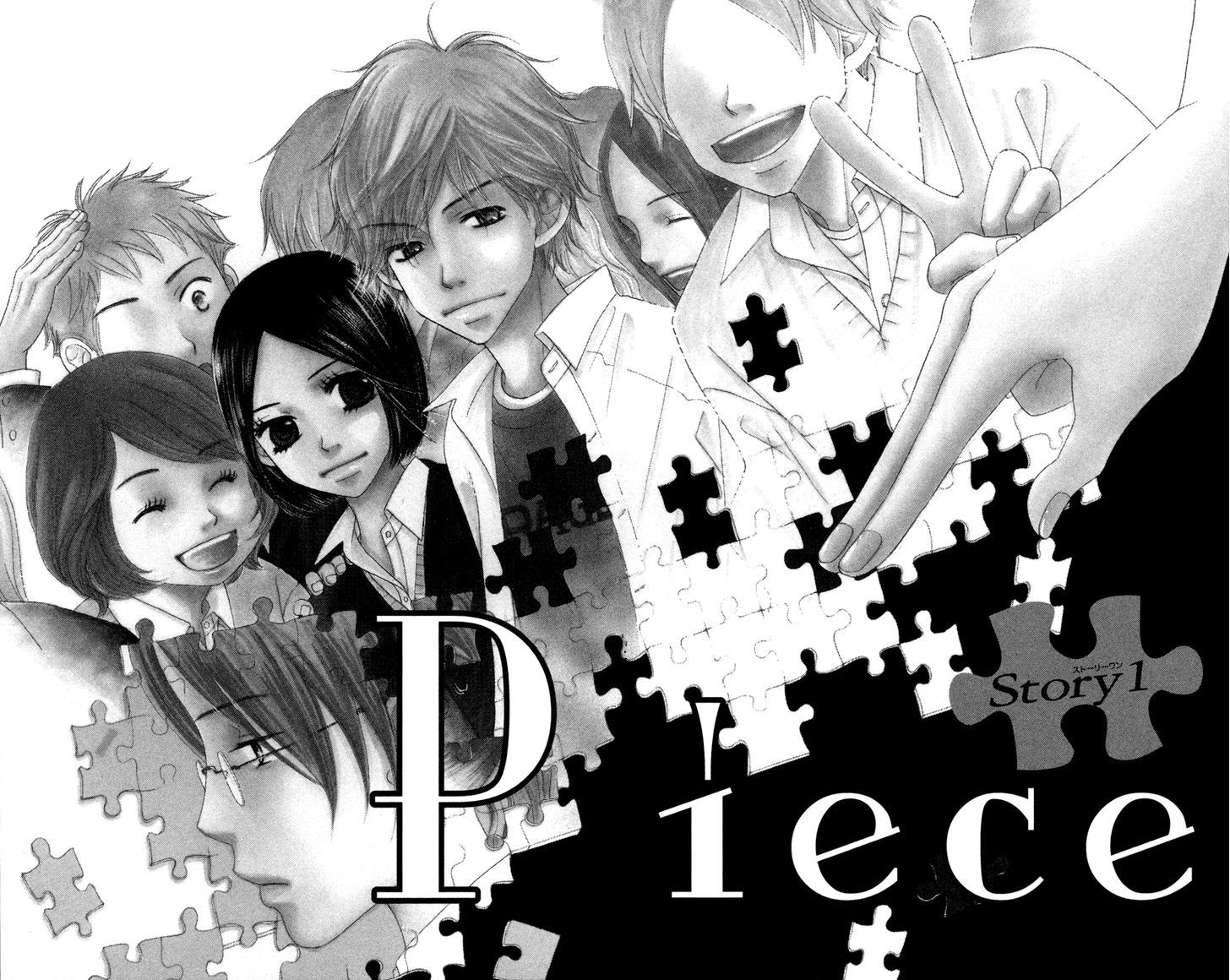 Piece - Vol.1 Chapter 1