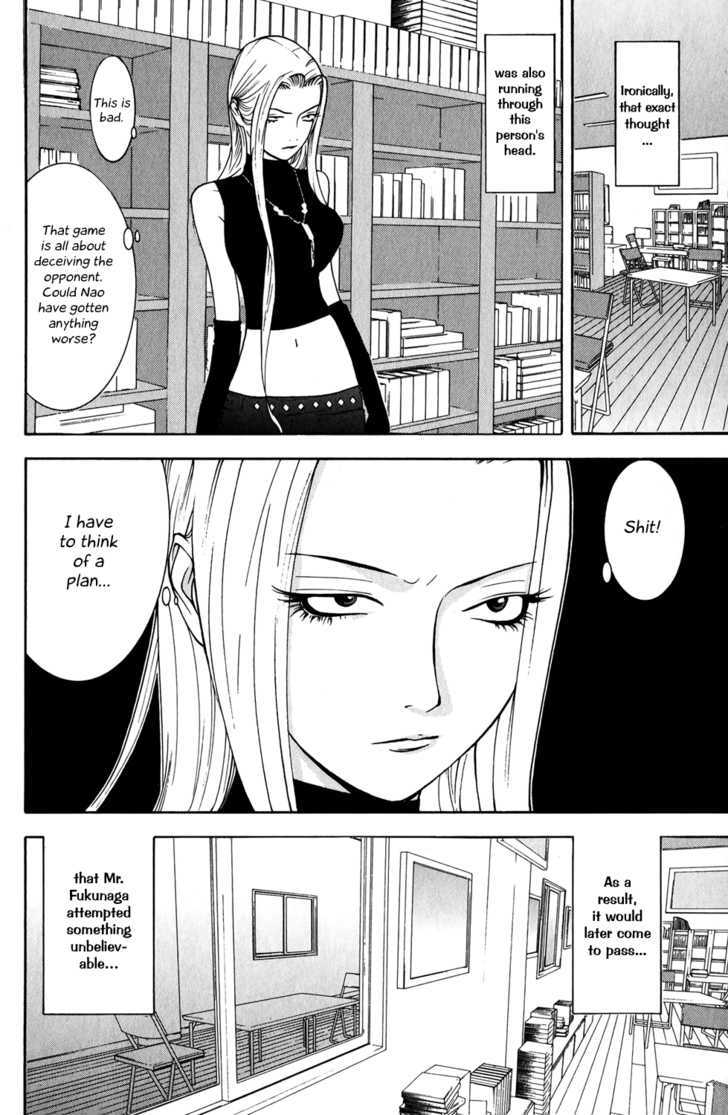 Liar Game - Vol.8 Chapter 78 : Coercion