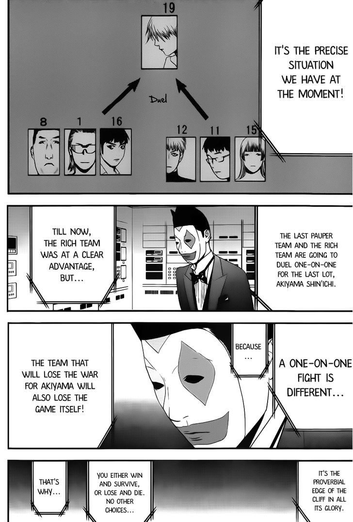 Liar Game - Vol.16 Chapter 181 : Rampaging Truth