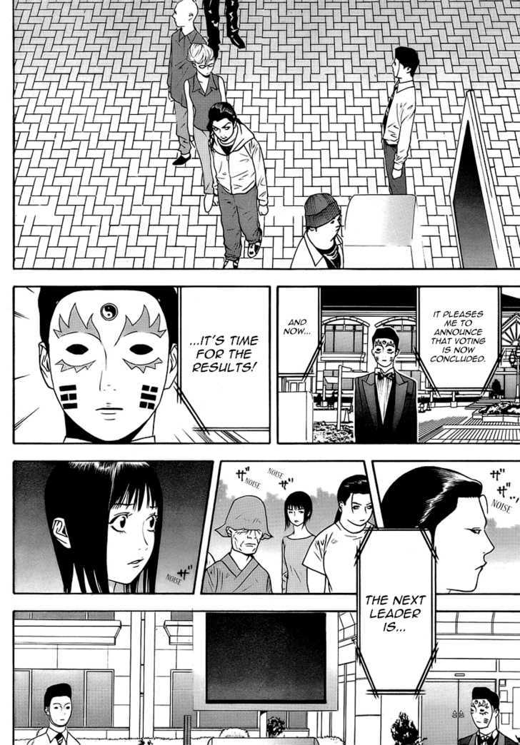 Liar Game - Vol.11 Chapter 113 : Recapture