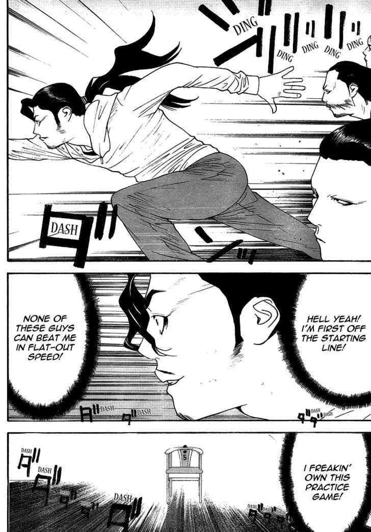 Liar Game - Vol.10 Chapter 105 : Strategy