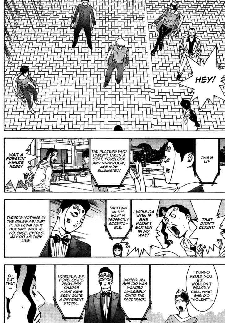 Liar Game - Vol.10 Chapter 105 : Strategy