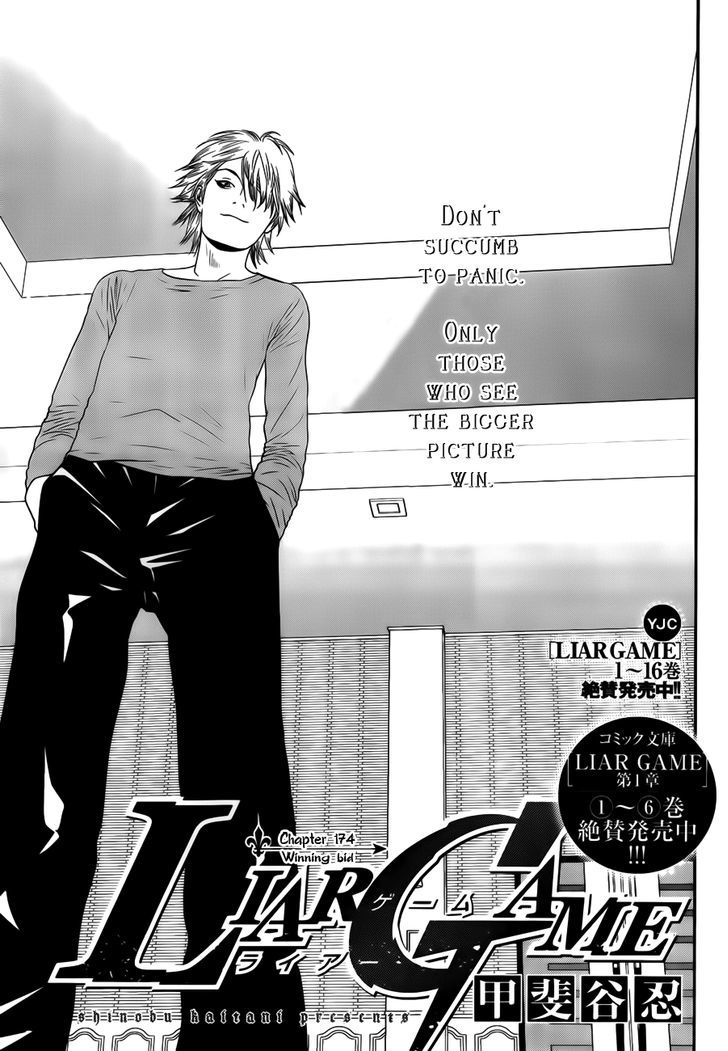 Liar Game - Vol.16 Chapter 174 : Winning Bid