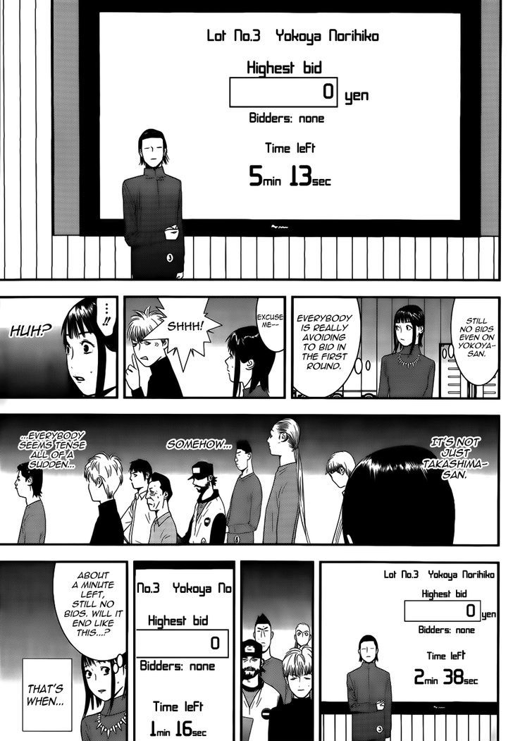 Liar Game - Vol.16 Chapter 174 : Winning Bid