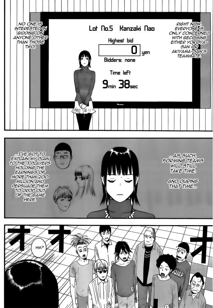 Liar Game - Vol.16 Chapter 174 : Winning Bid