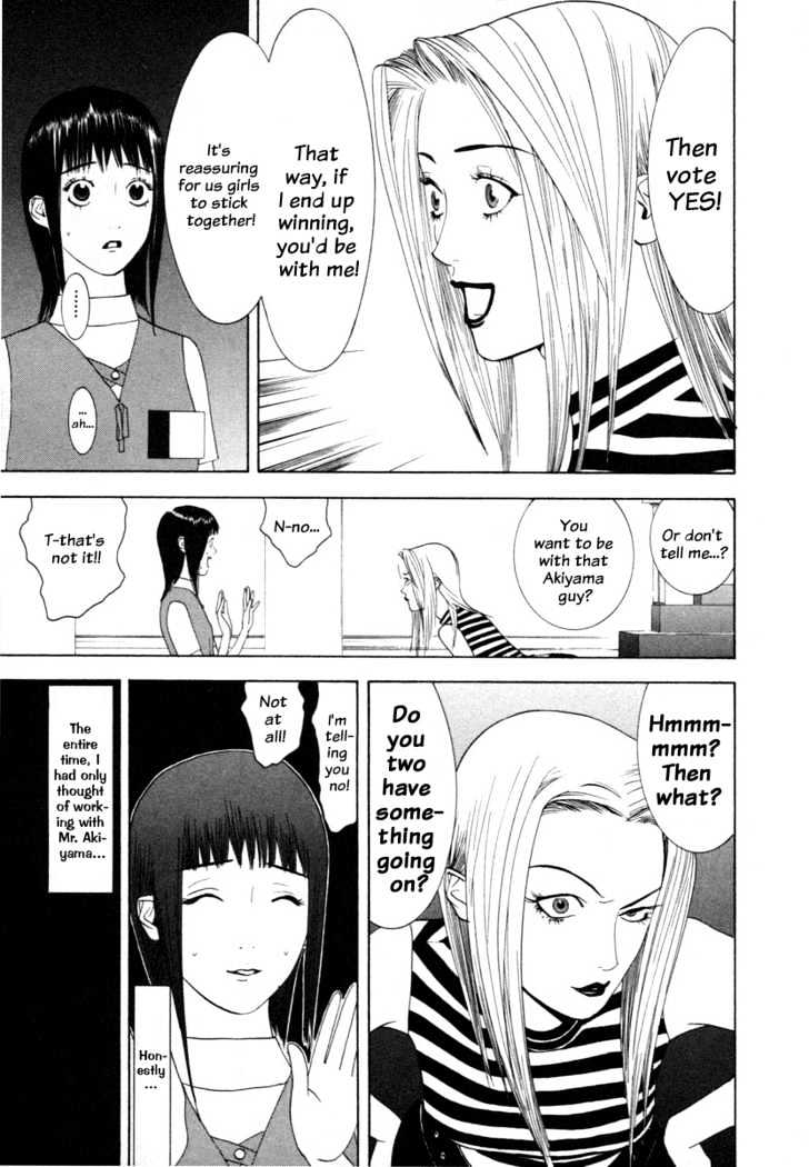 Liar Game - Vol.2 Chapter 12 : Catastrophy