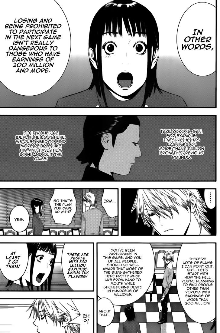 Liar Game - Vol.16 Chapter 173 : Empire