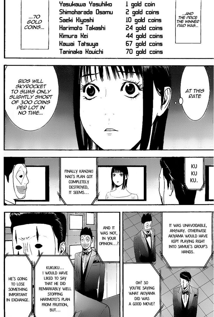 Liar Game - Vol.15 Chapter 152 : Prologue