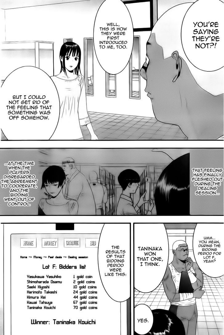 Liar Game - Vol.15 Chapter 156 : Multi-Layered