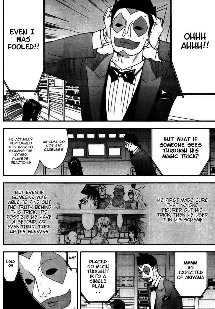 Liar Game - Vol.9 Chapter 93 : Differentiate