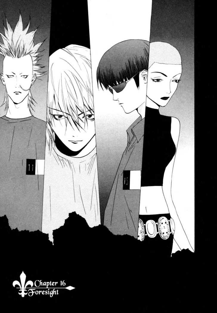 Liar Game - Vol.2 Chapter 16 : Foresight