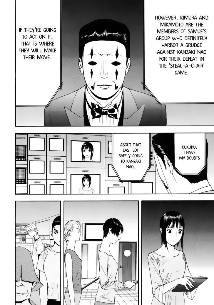 Liar Game - Vol.14 Chapter 143 : Unexpected