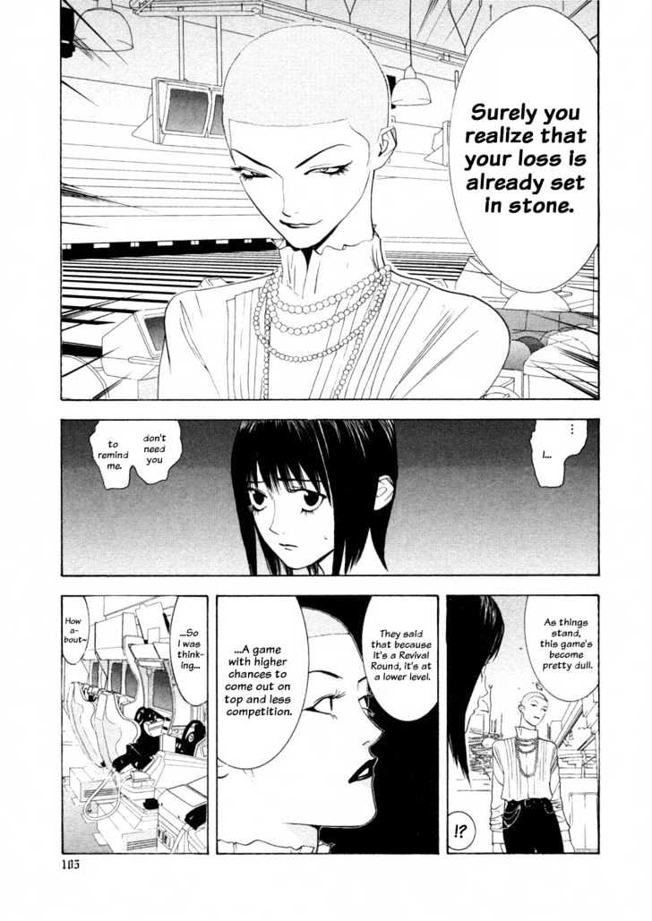 Liar Game - Vol.3 Chapter 23 : Light Vs Dark