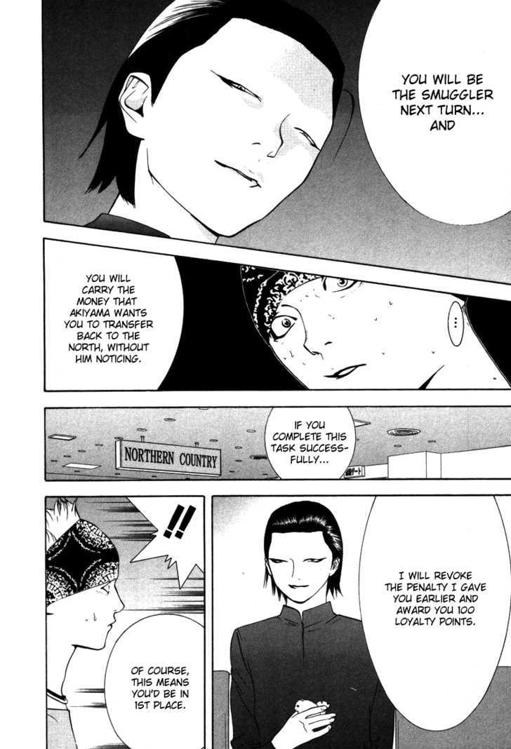 Liar Game - Vol.6 Chapter 52 : Scheme