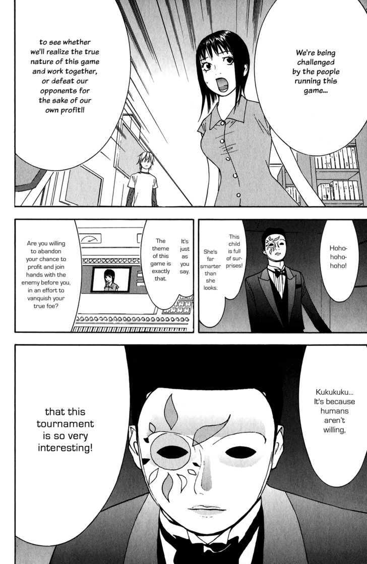 Liar Game - Vol.7 Chapter 65 : Insight