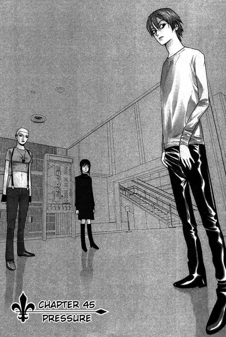 Liar Game - Vol.5 Chapter 45 : Pressure