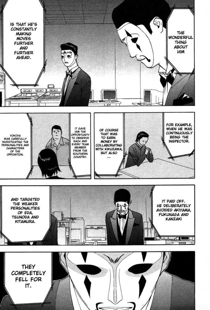 Liar Game - Vol.5 Chapter 45 : Pressure