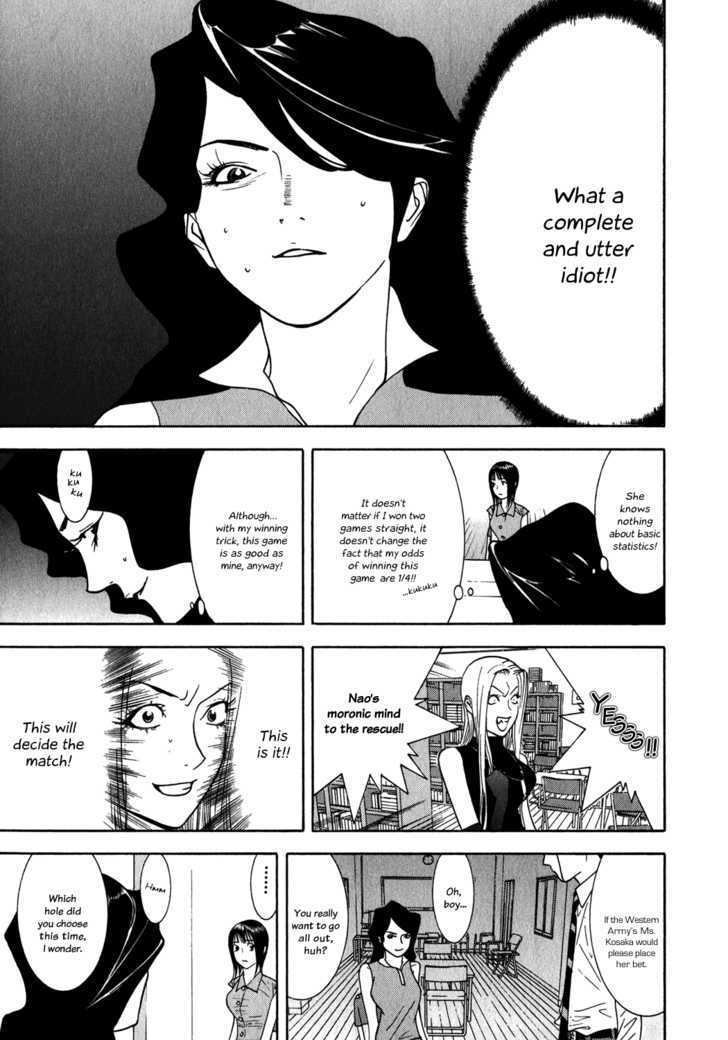 Liar Game - Vol.8 Chapter 81 : Distrust