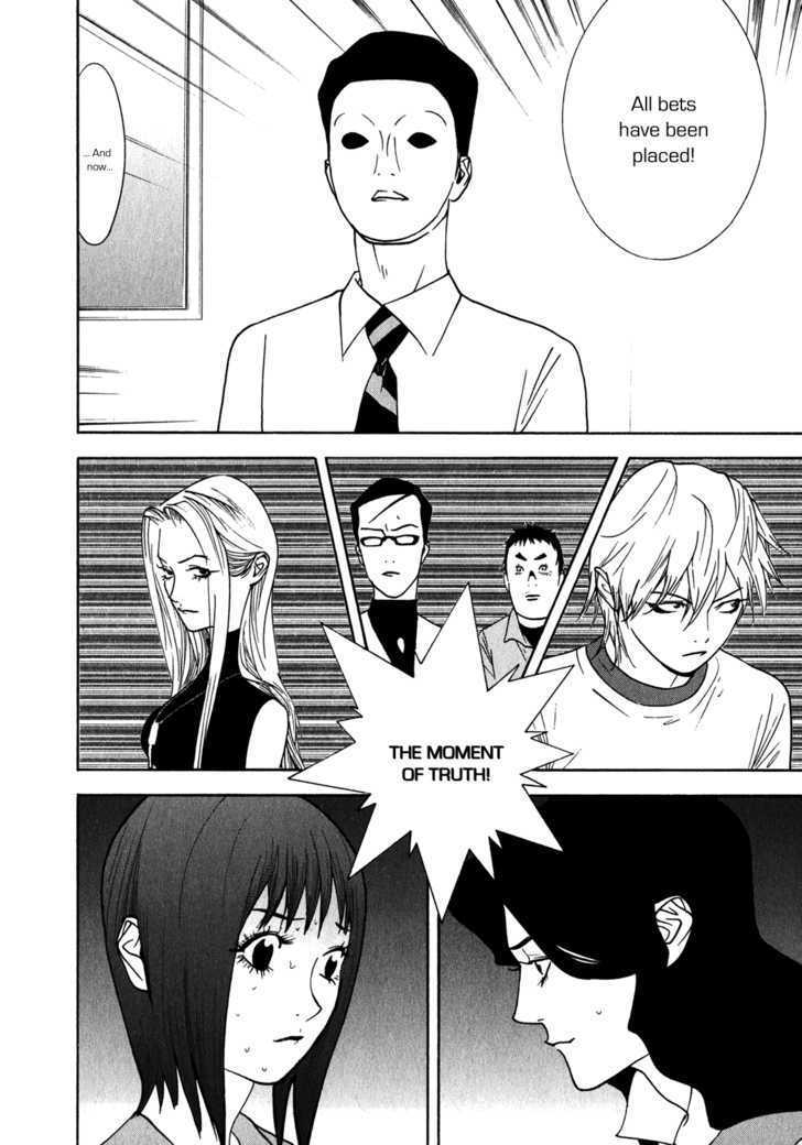 Liar Game - Vol.8 Chapter 81 : Distrust