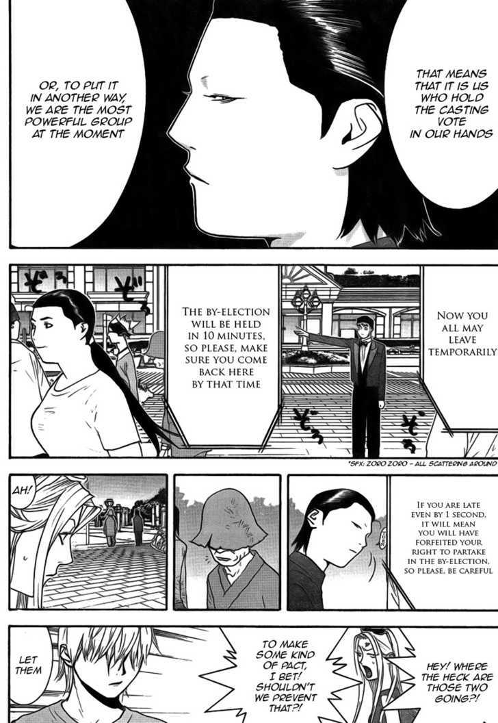 Liar Game - Vol.13 Chapter 130 : Negotiations